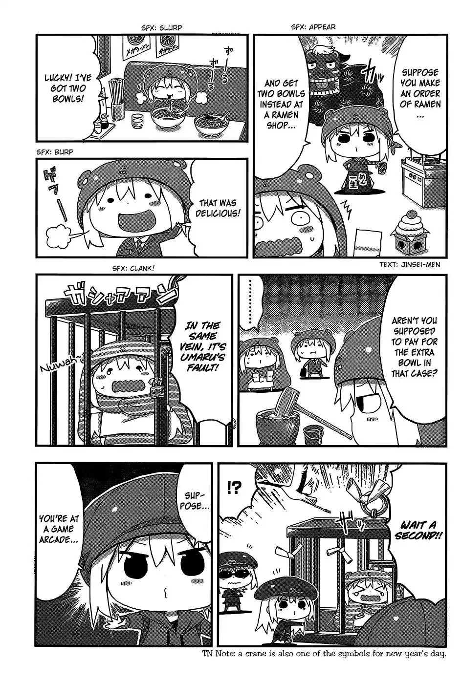 Himouto! Umaru-chan Chapter 90 5